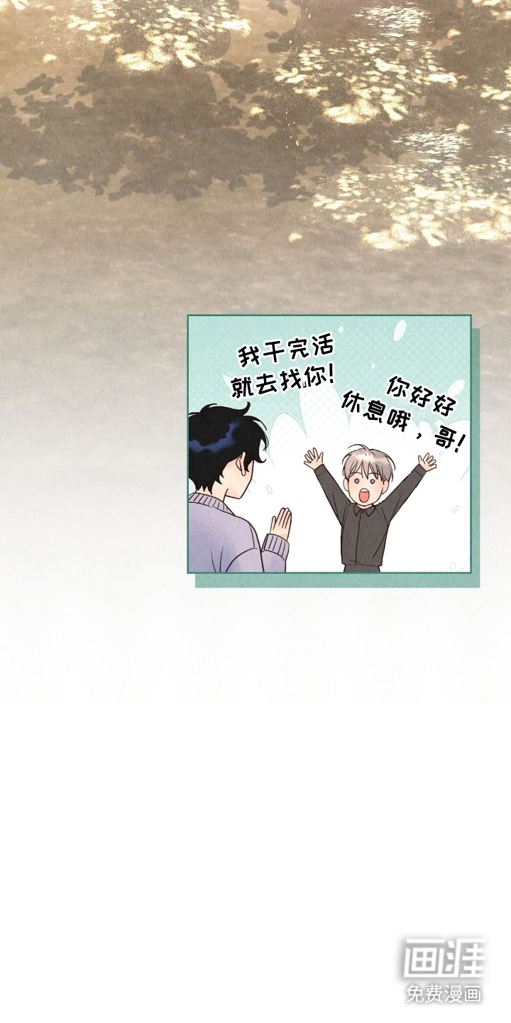 第13话2