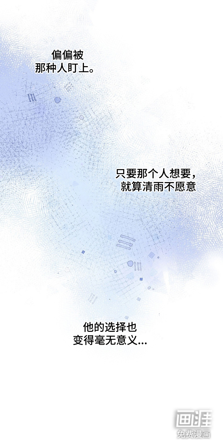 第13话4