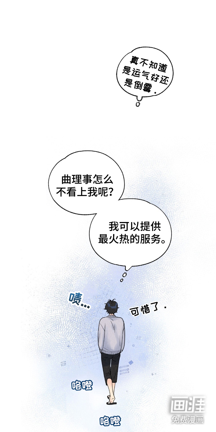 第13话5