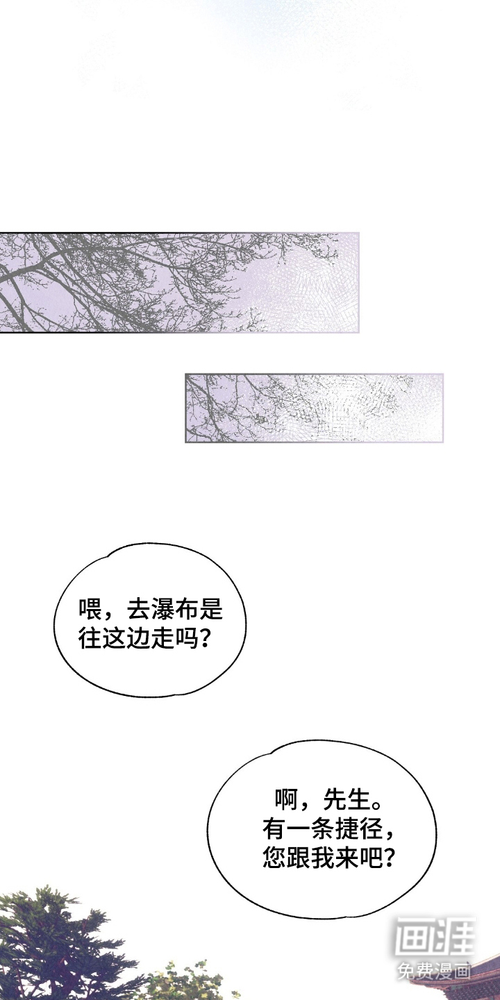 第13话6