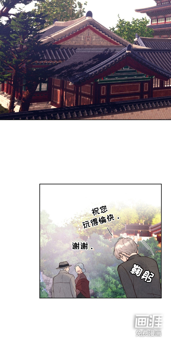 第13话7
