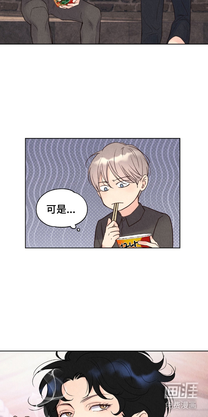 第12话11