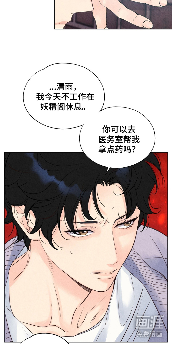 第12话17
