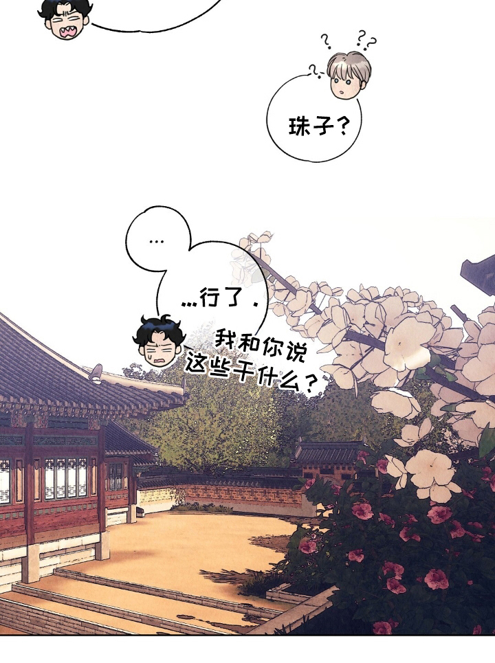 第12话20