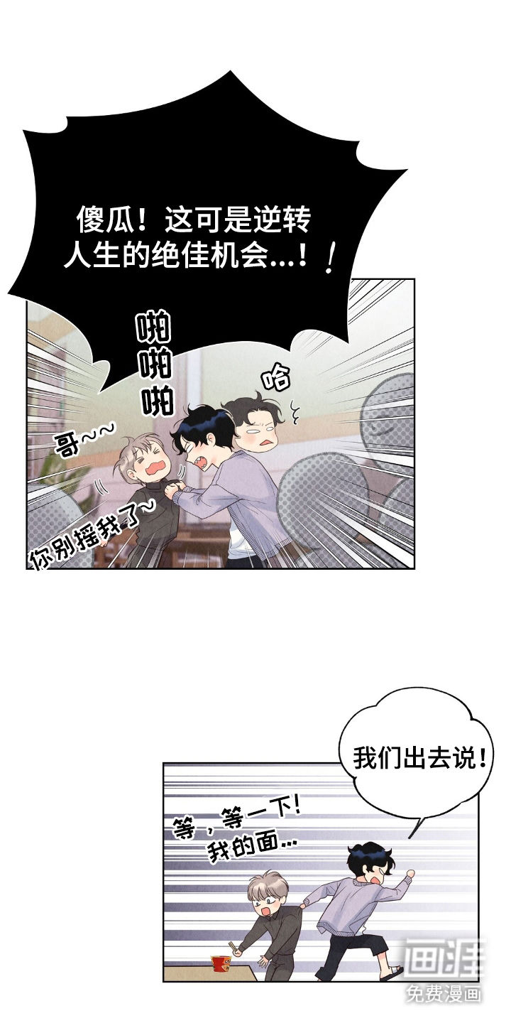 第12话4
