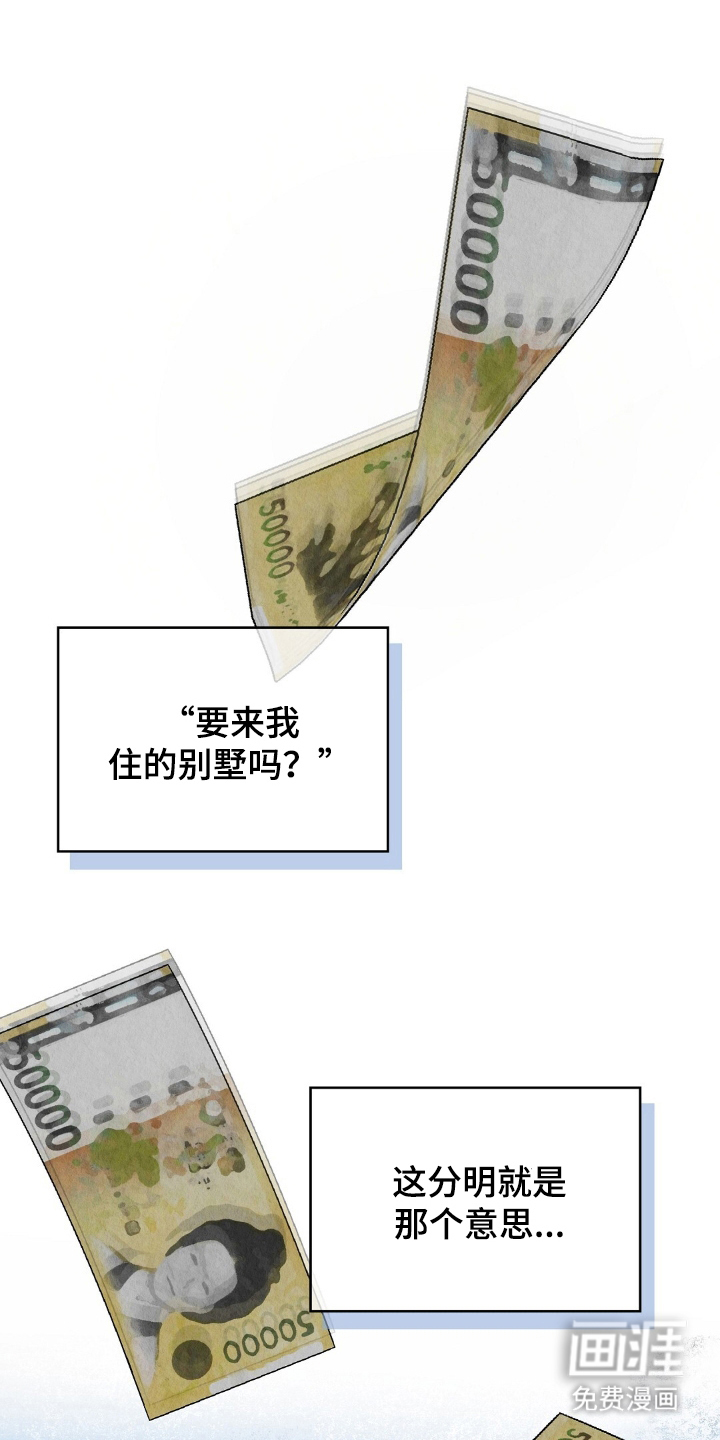 第11话0