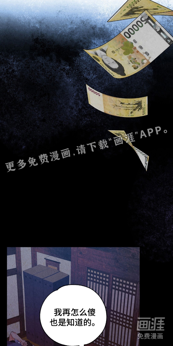 第11话1