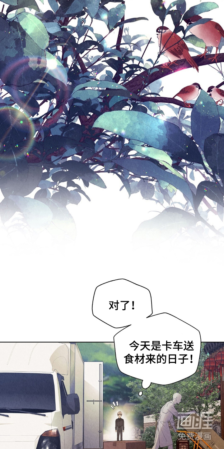 第11话10