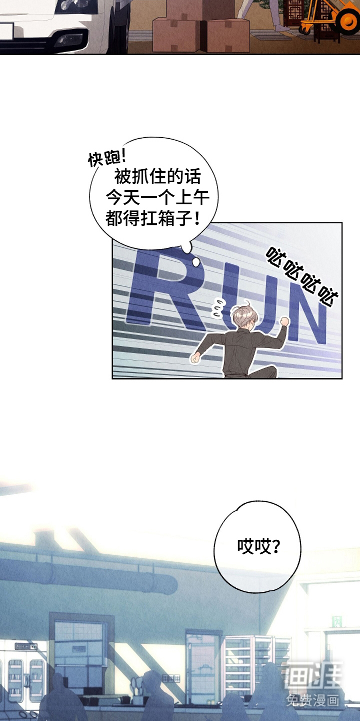 第11话11