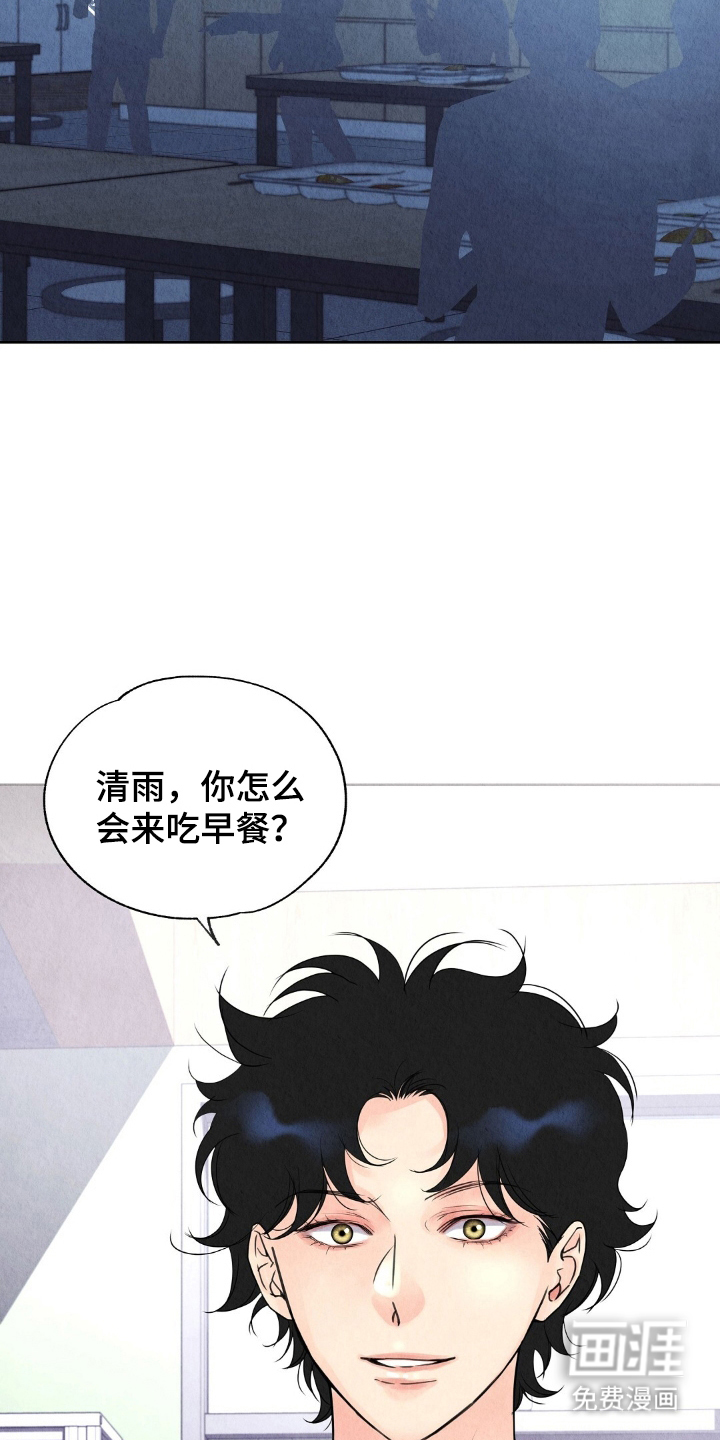 第11话12