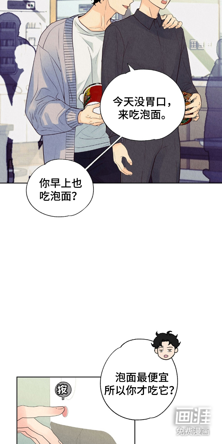 第11话15