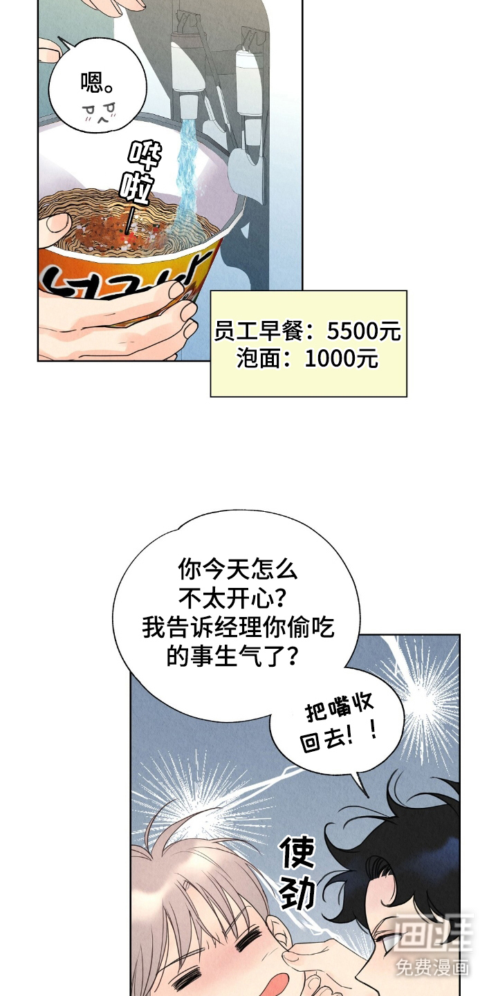第11话16