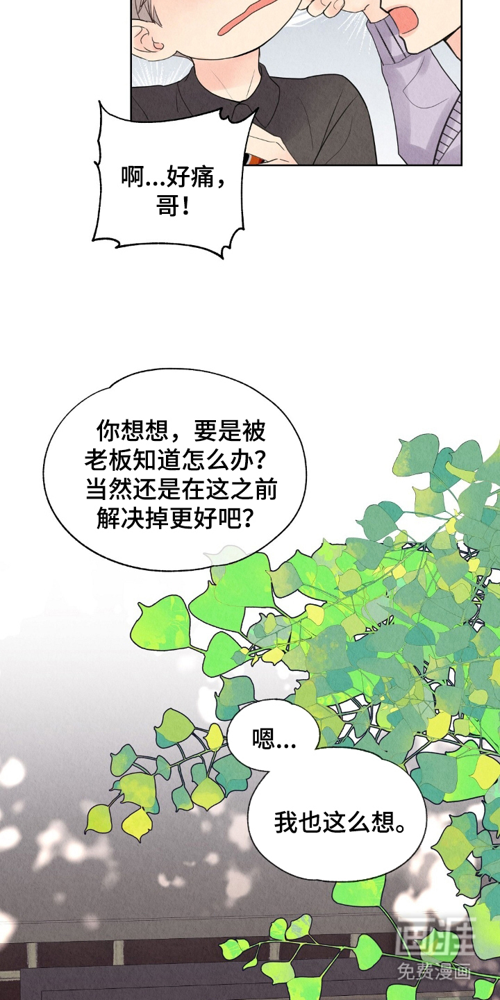 第11话17