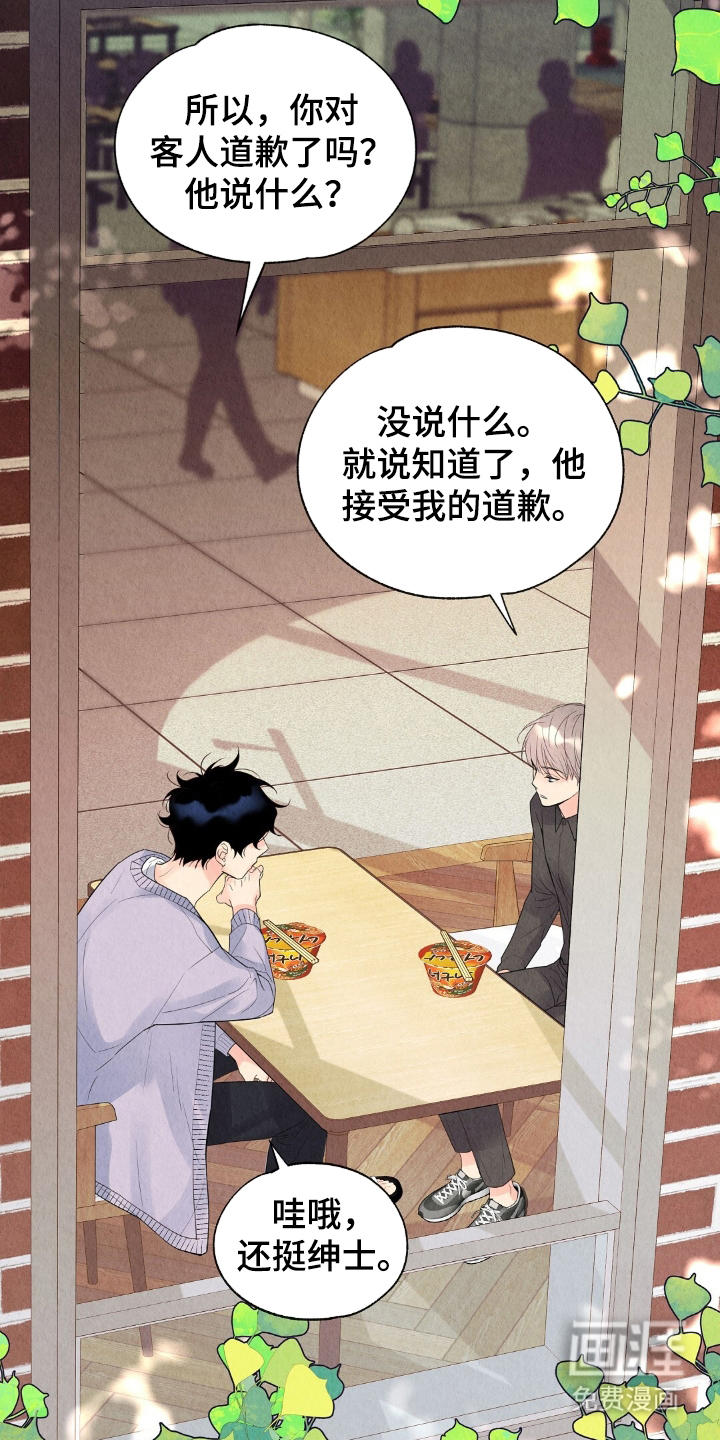 第11话18