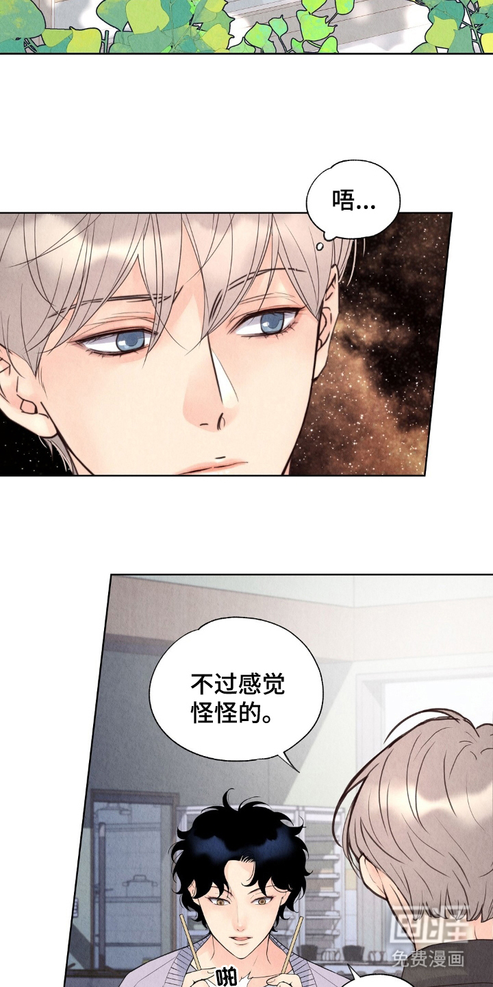 第11话19