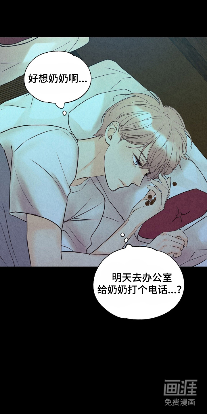第11话6