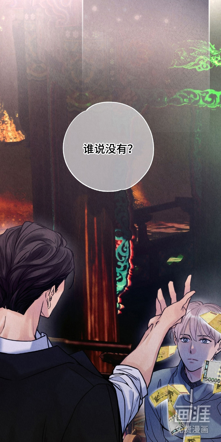 第10话12