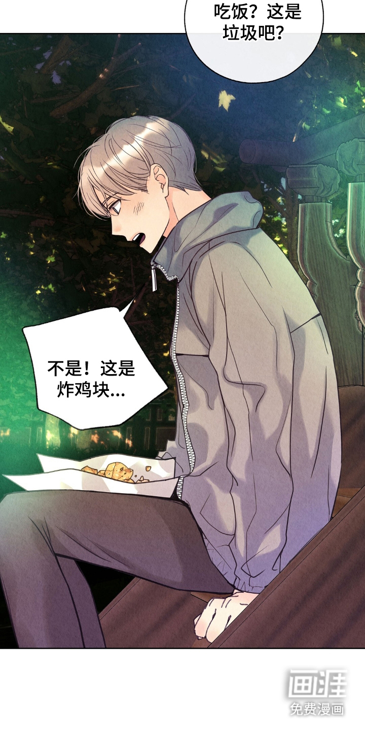 第10话2