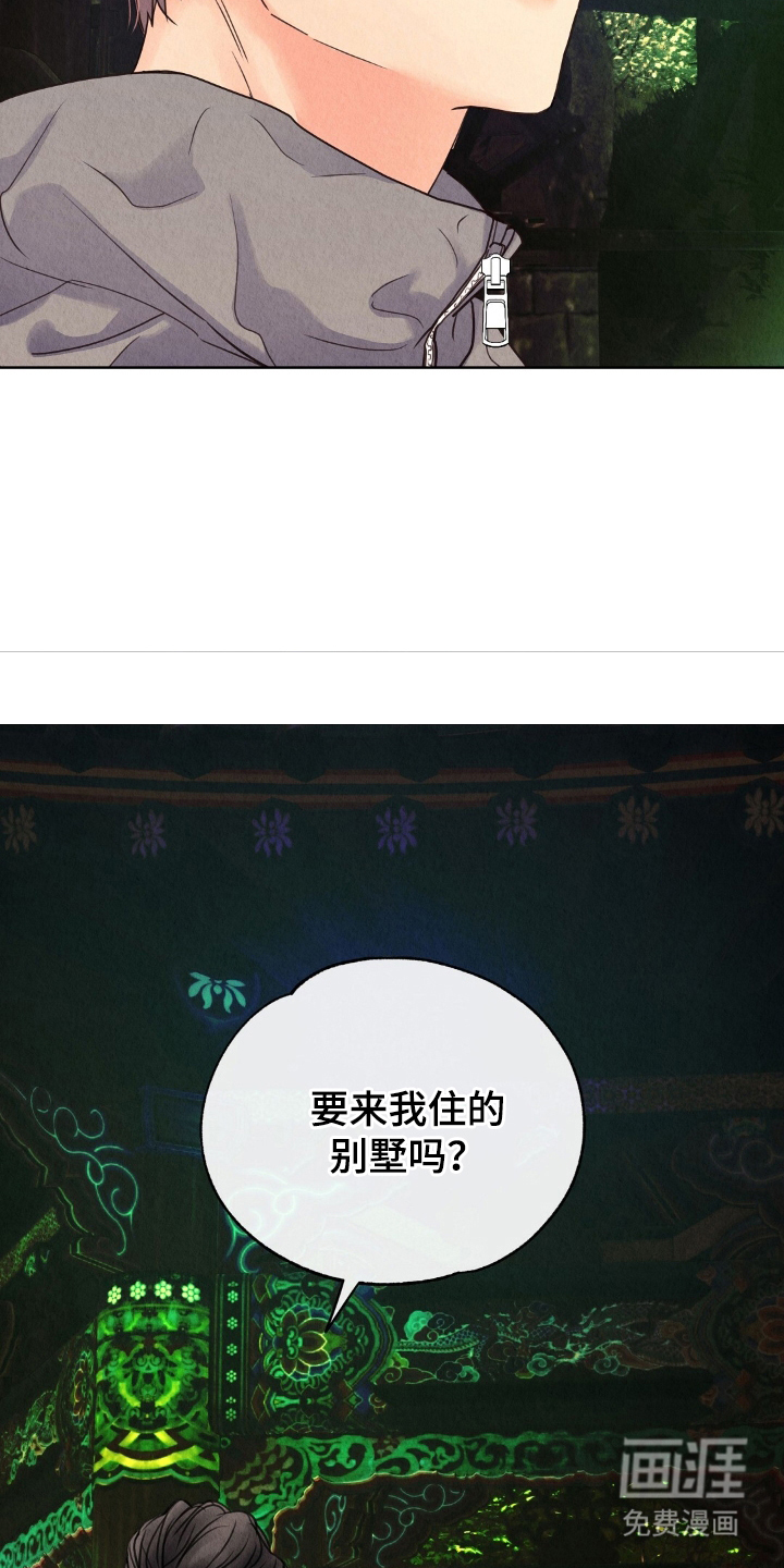第10话5
