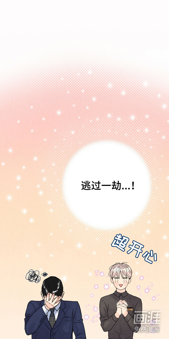 第9话0
