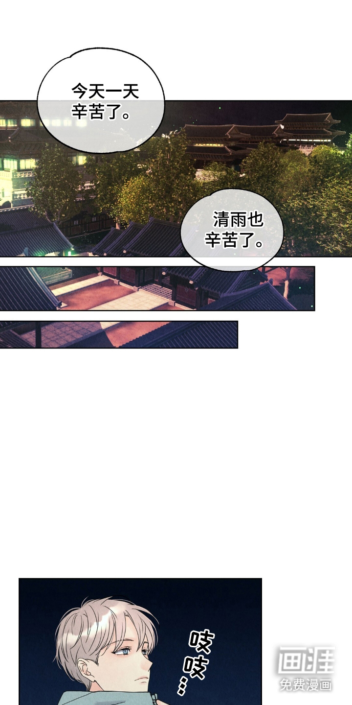 第9话10