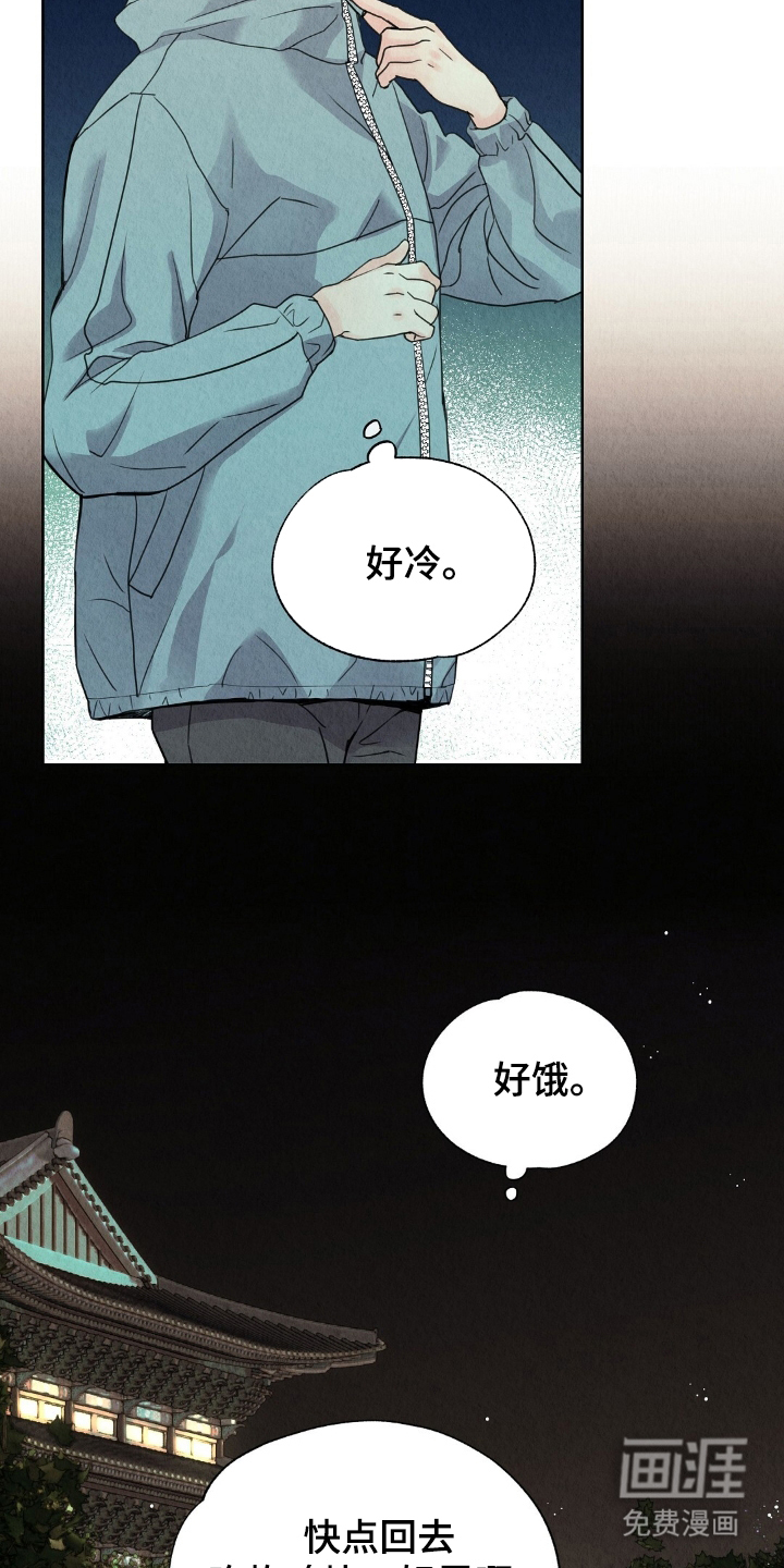 第9话11