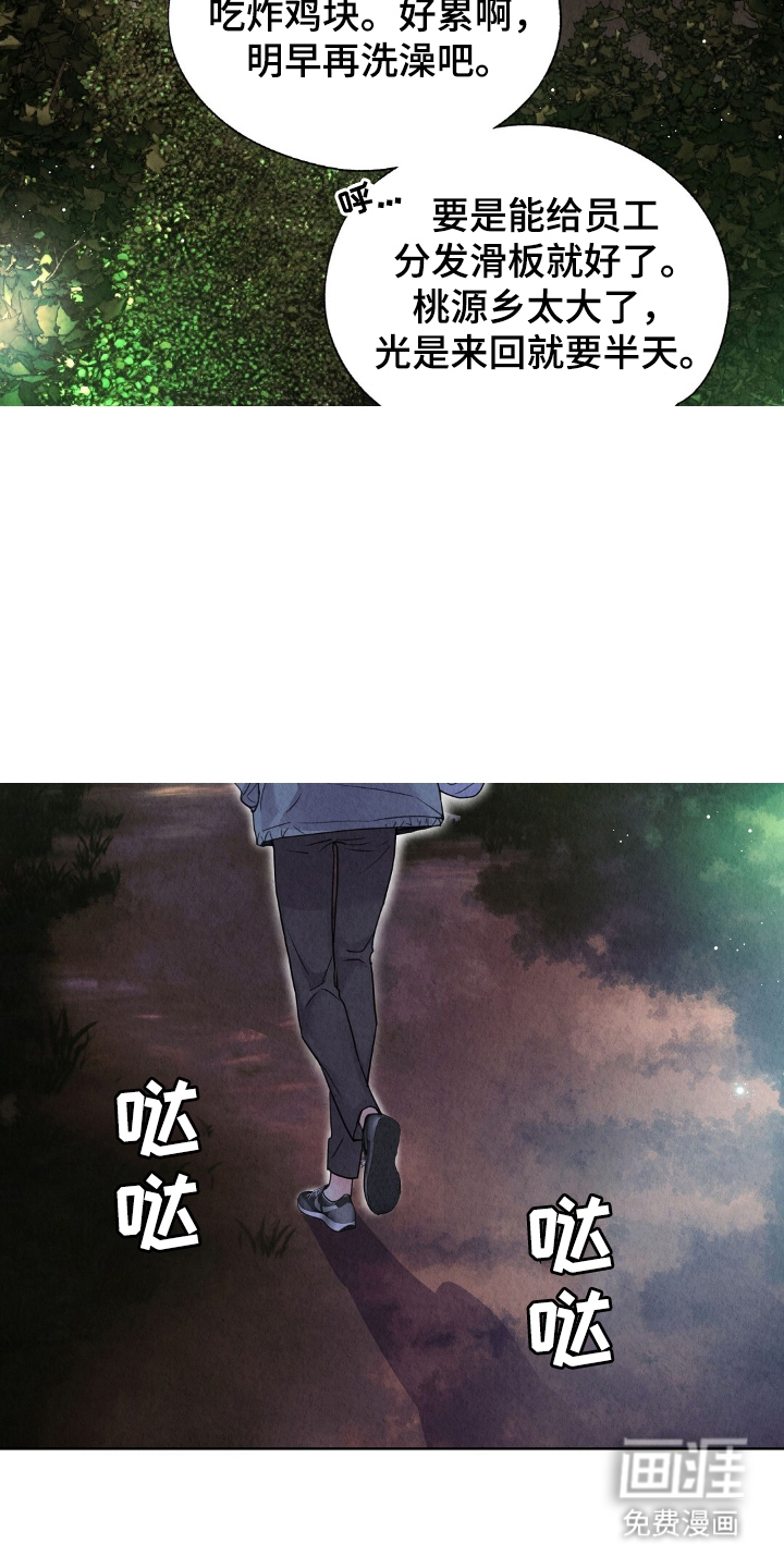 第9话12