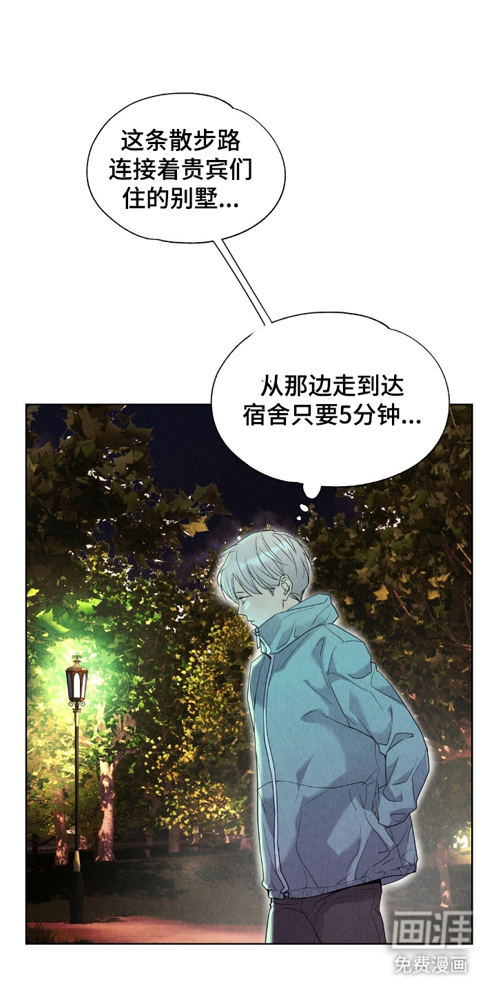 第9话13
