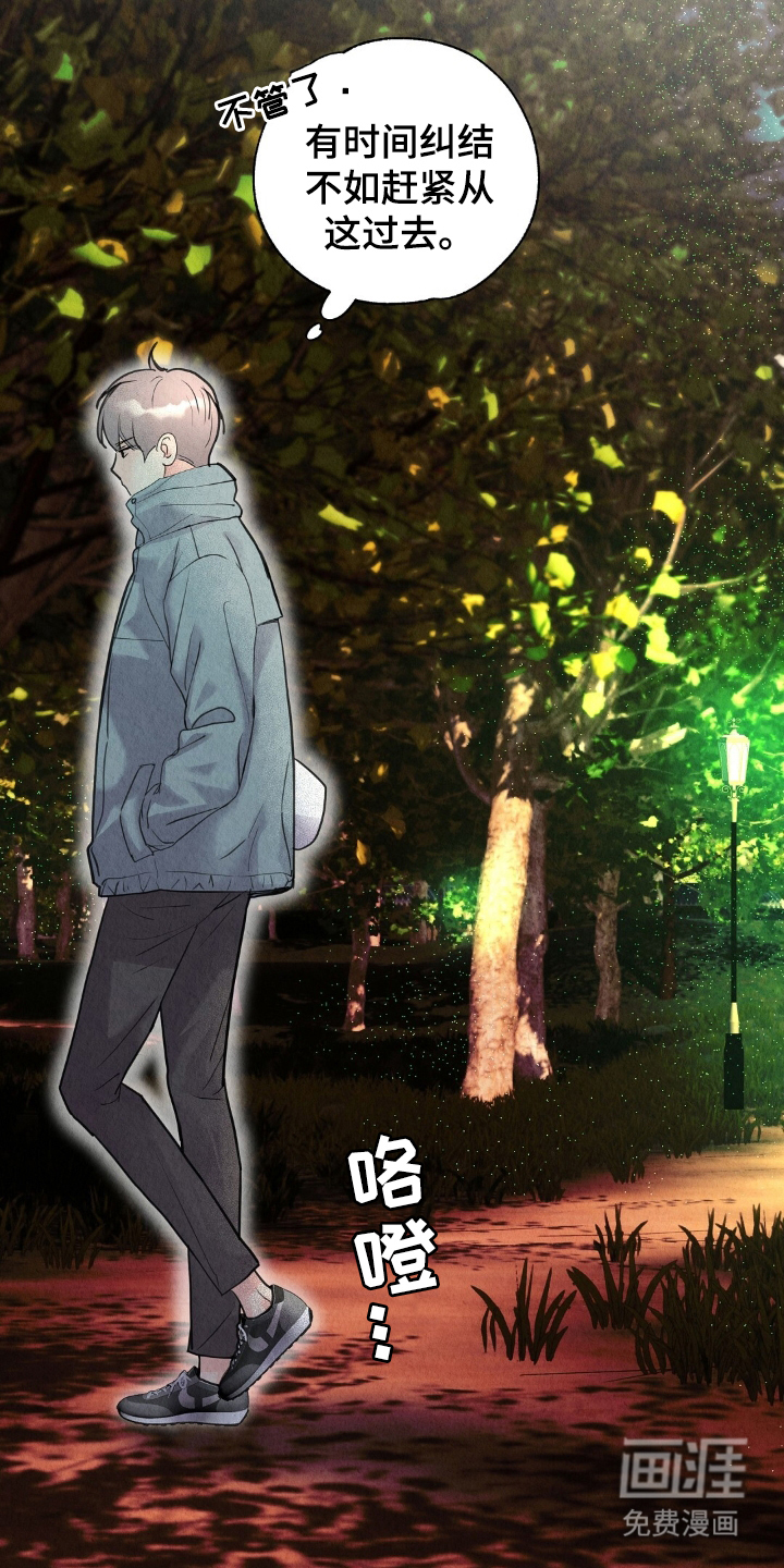 第9话15