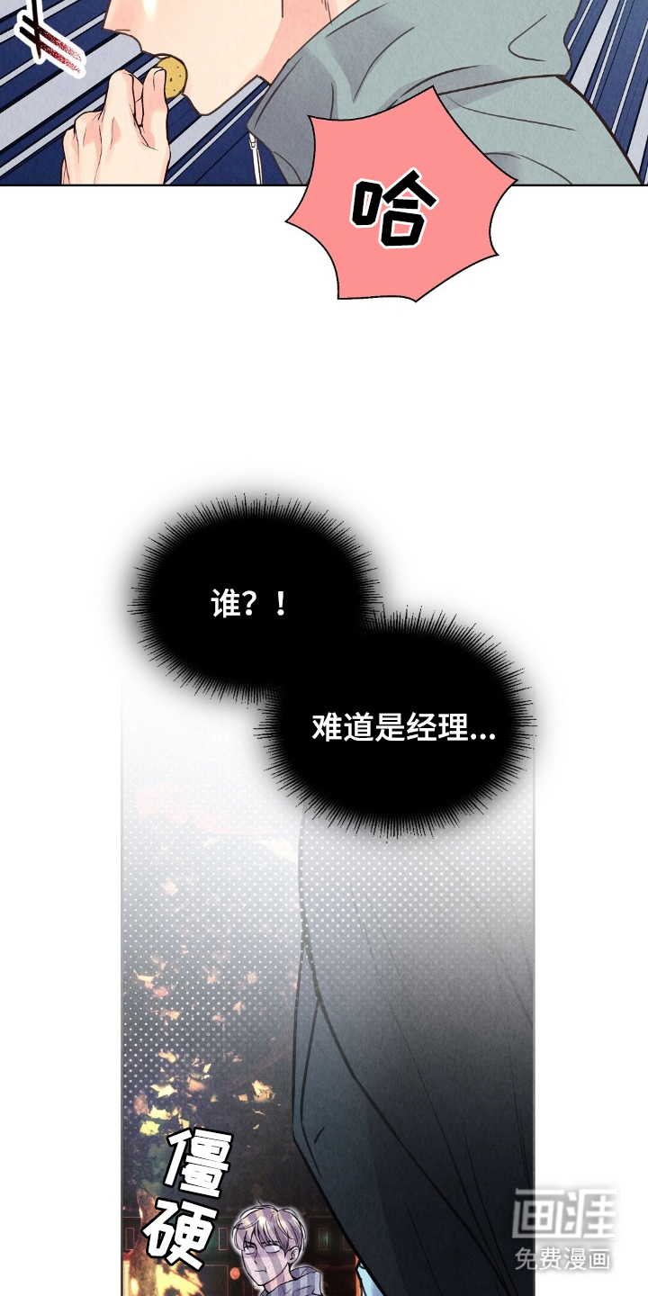 第9话20