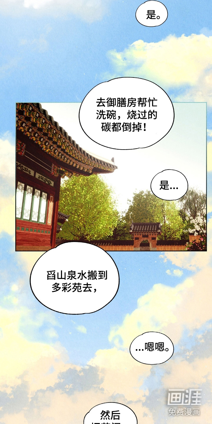 第9话3