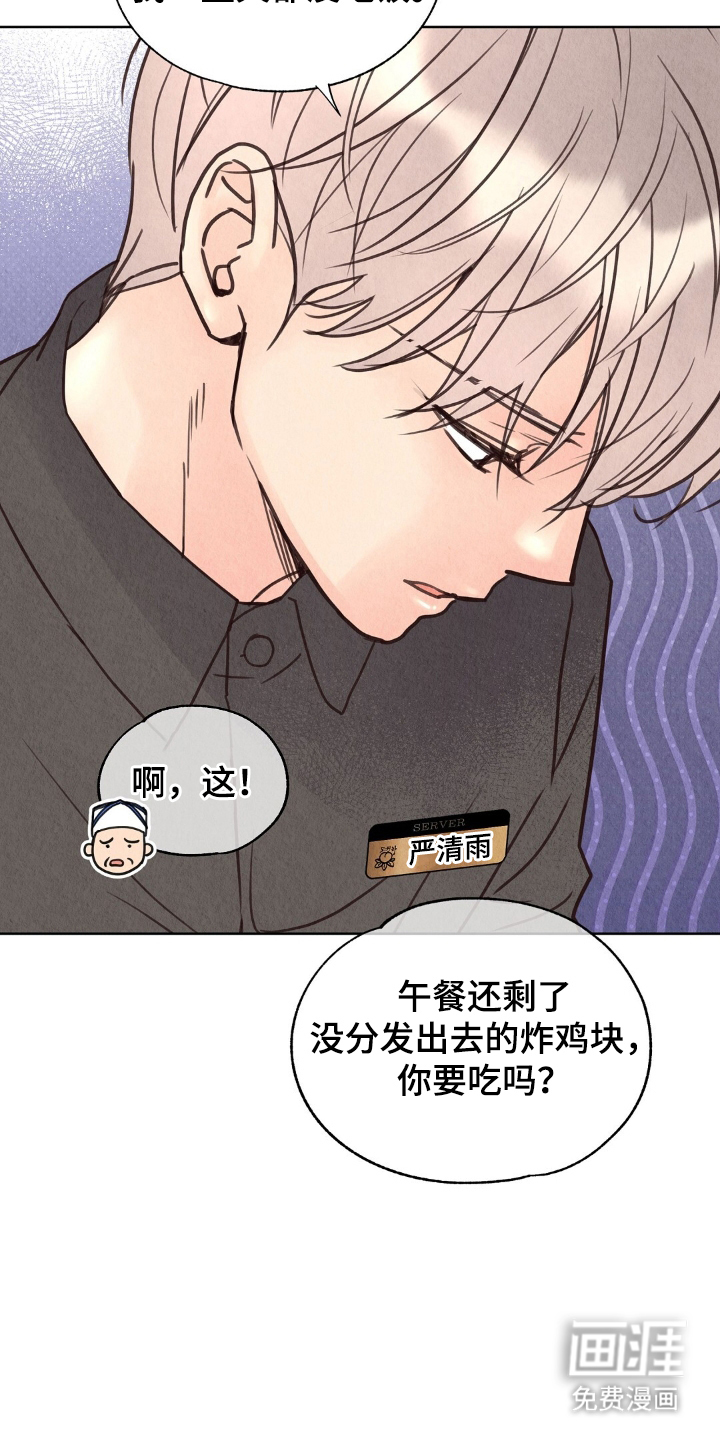 第9话8
