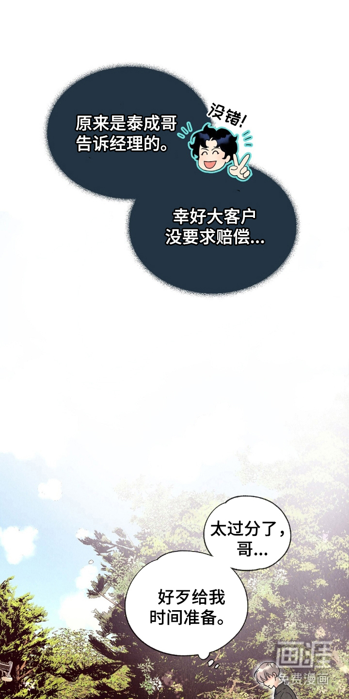 第8话0