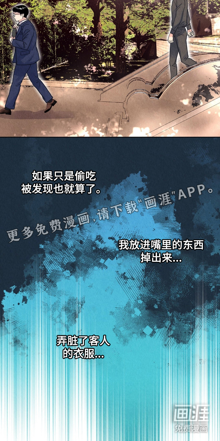 第8话1