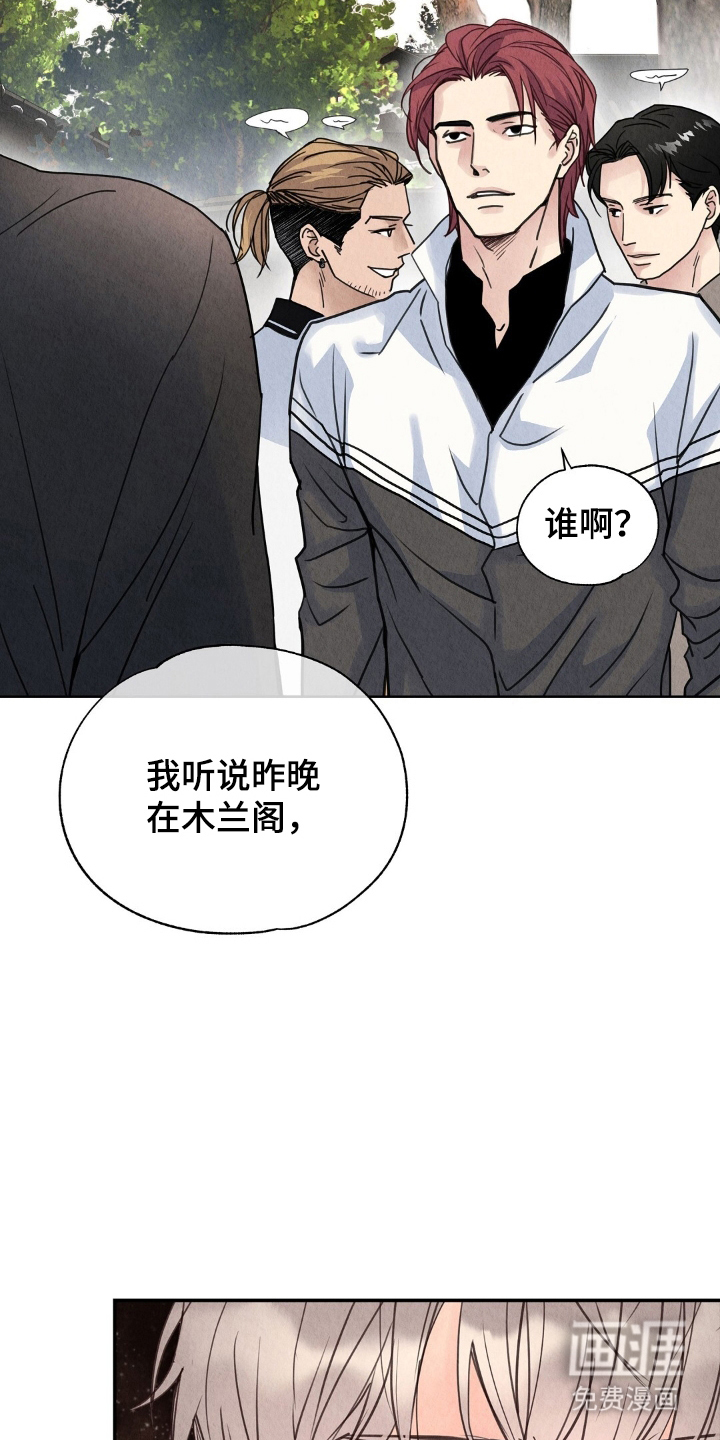 第8话10
