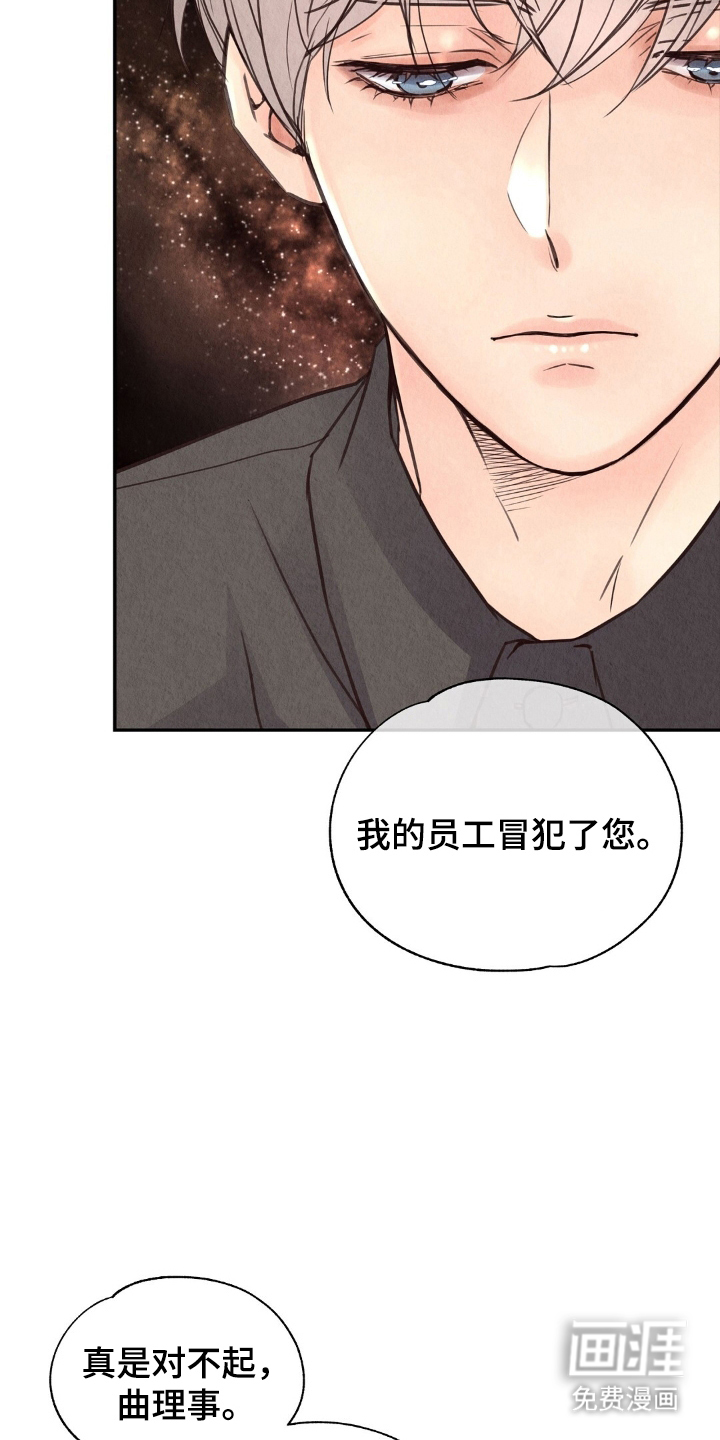 第8话11