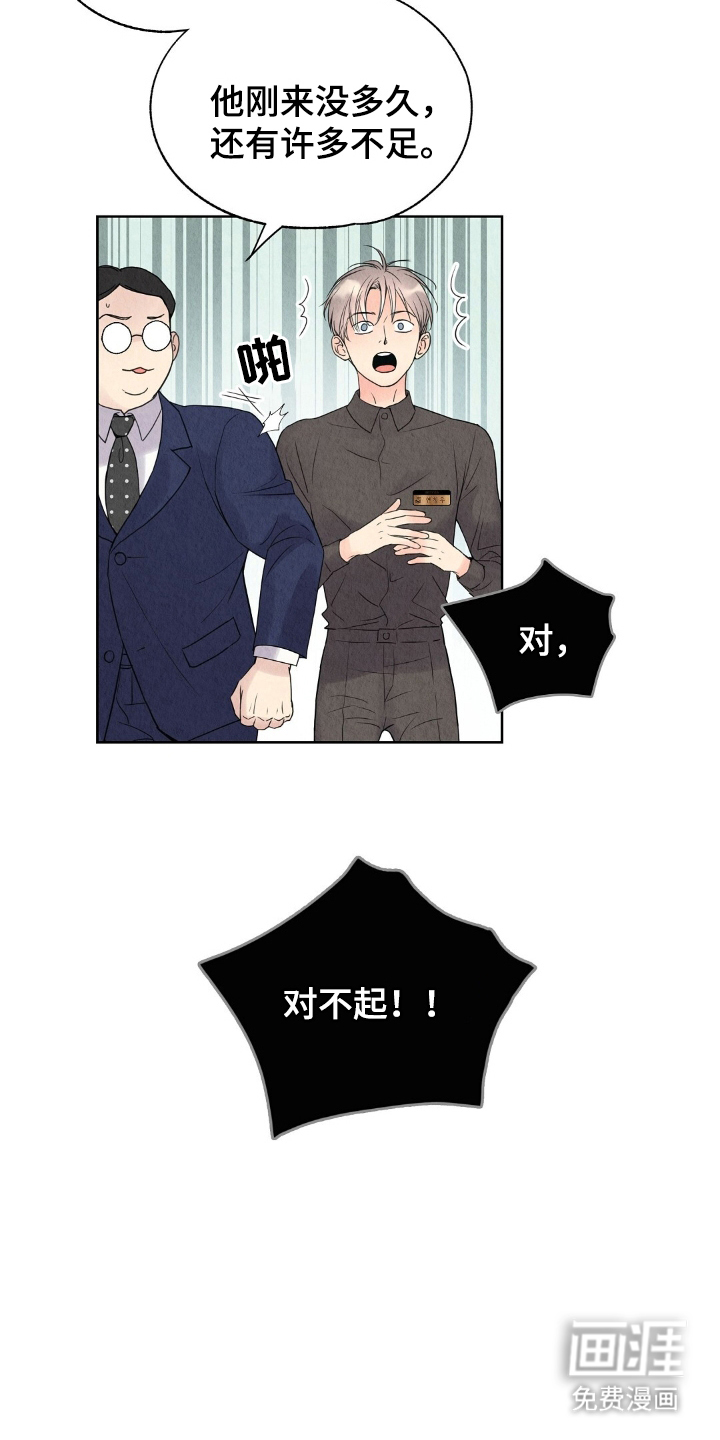 第8话12