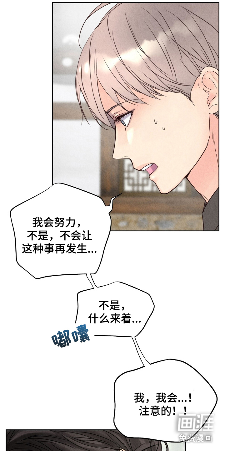 第8话13