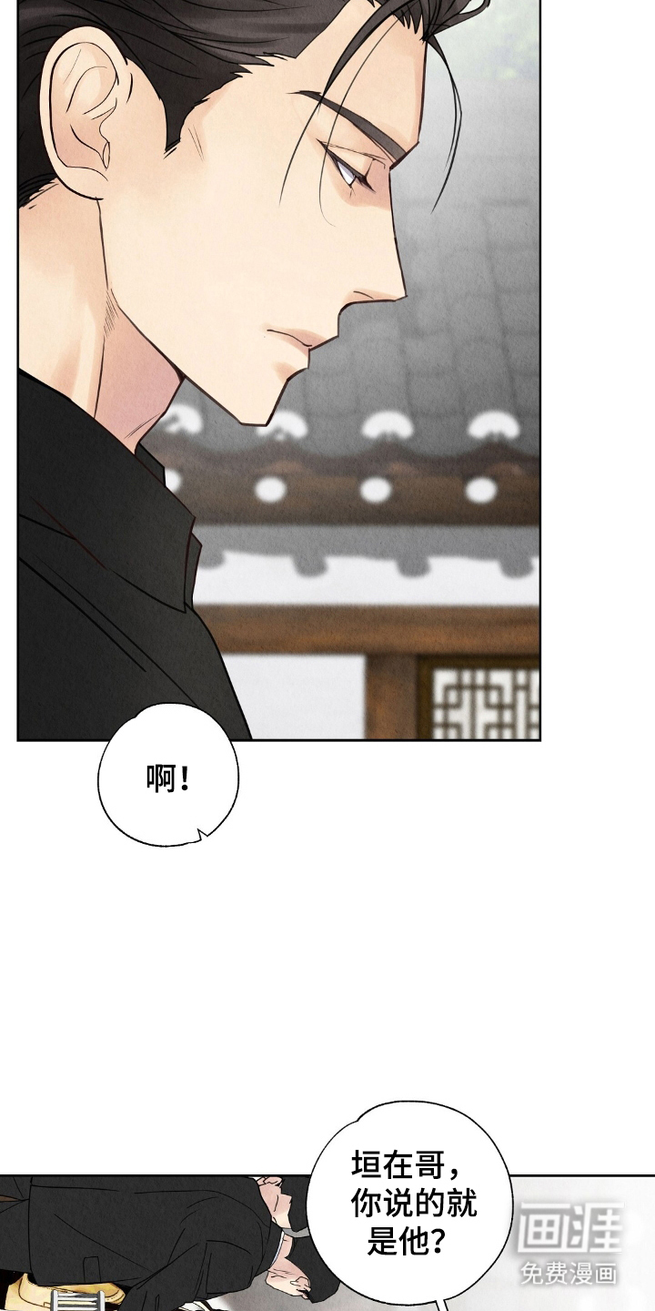 第8话14