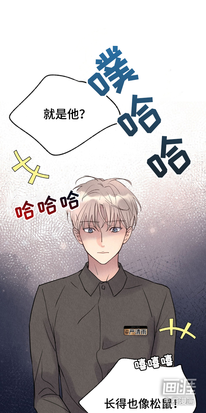 第8话16