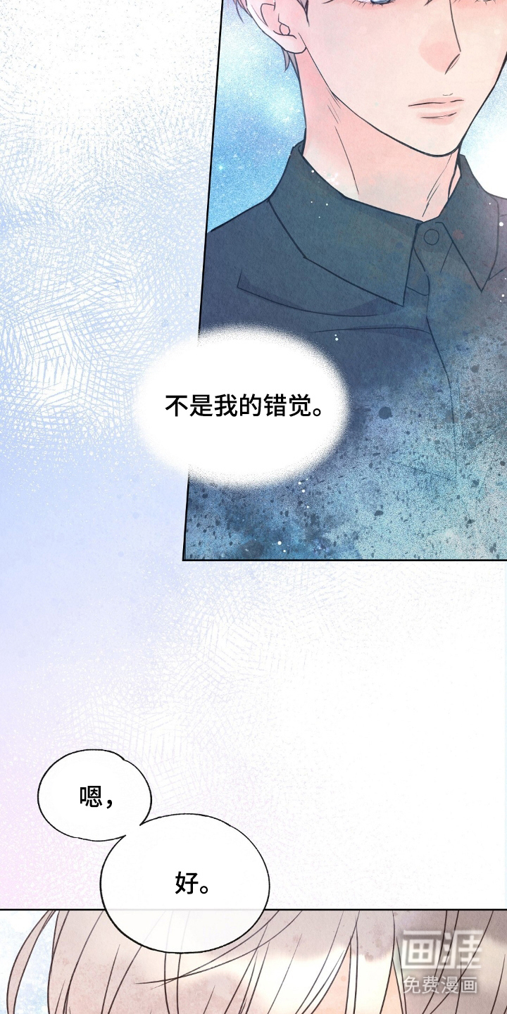 第8话19