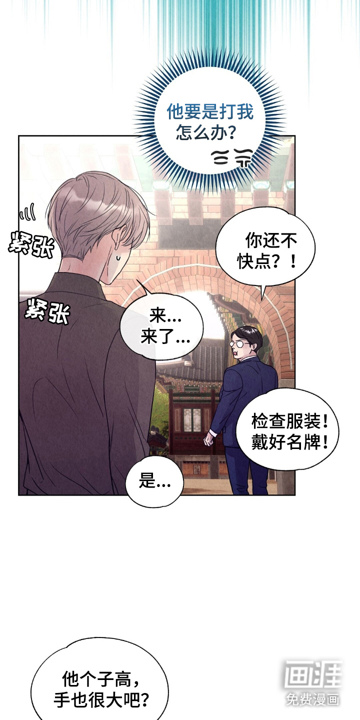 第8话2