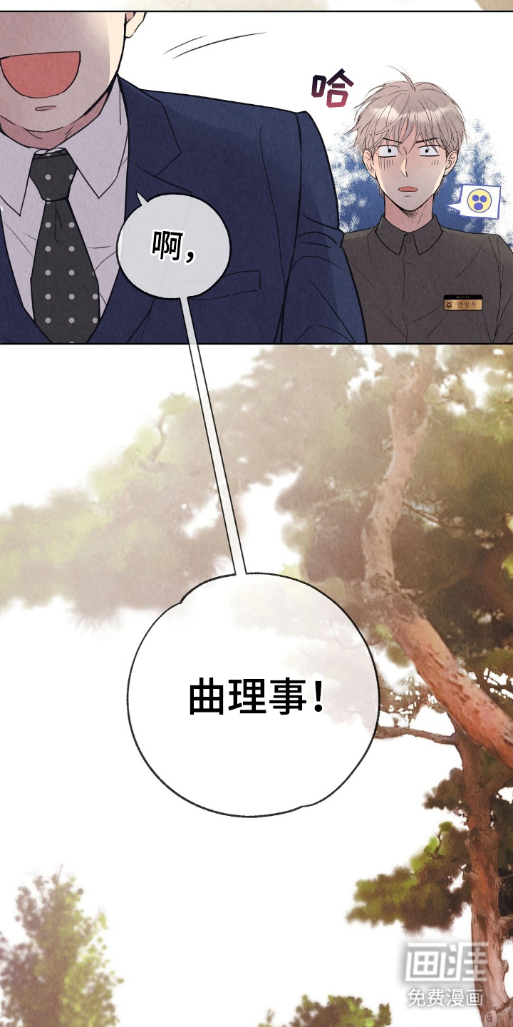 第8话4