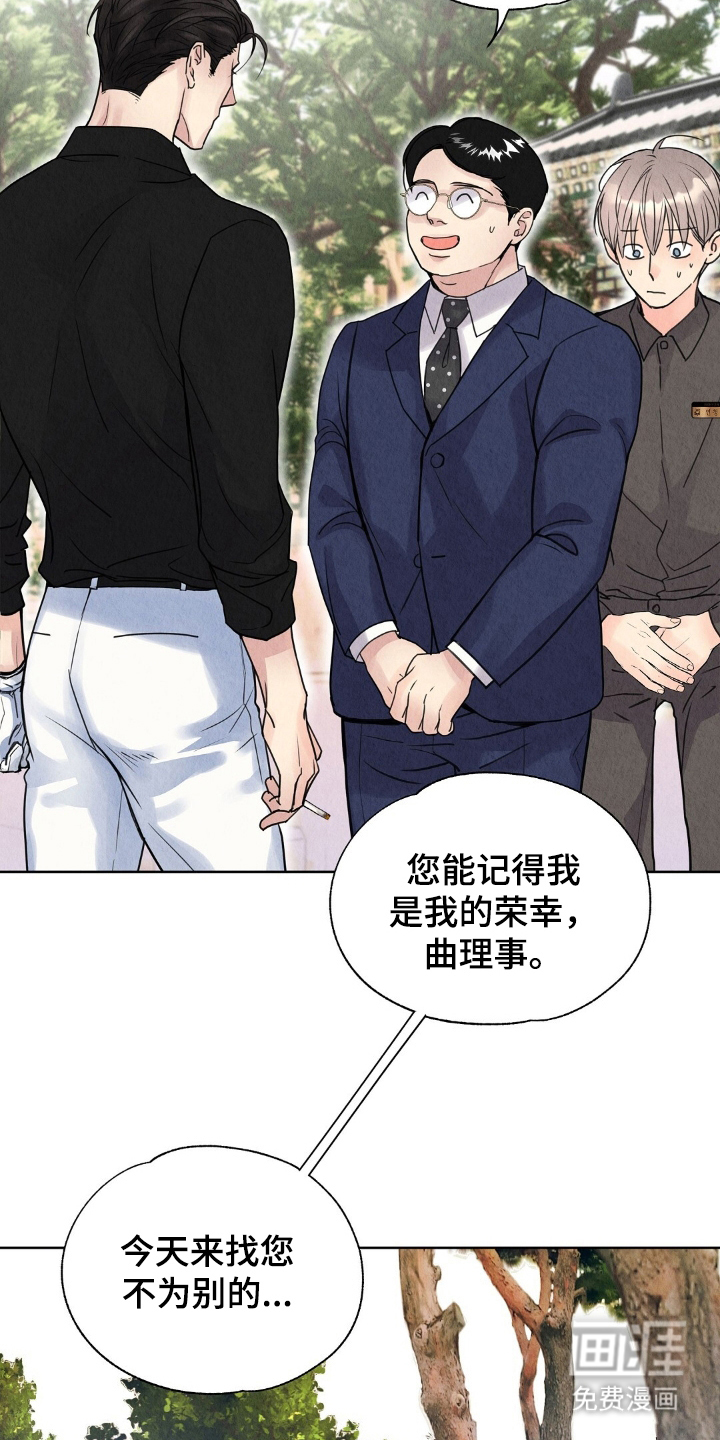 第8话9