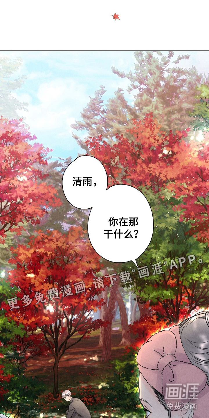 第7话1
