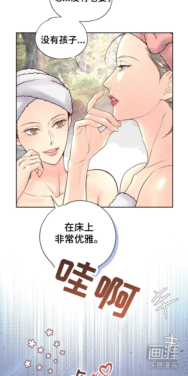 第7话10