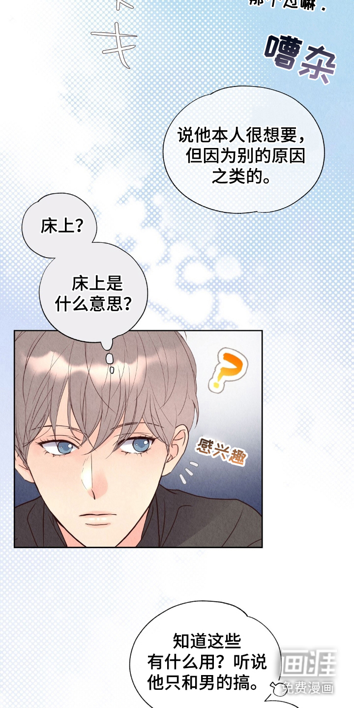第7话12
