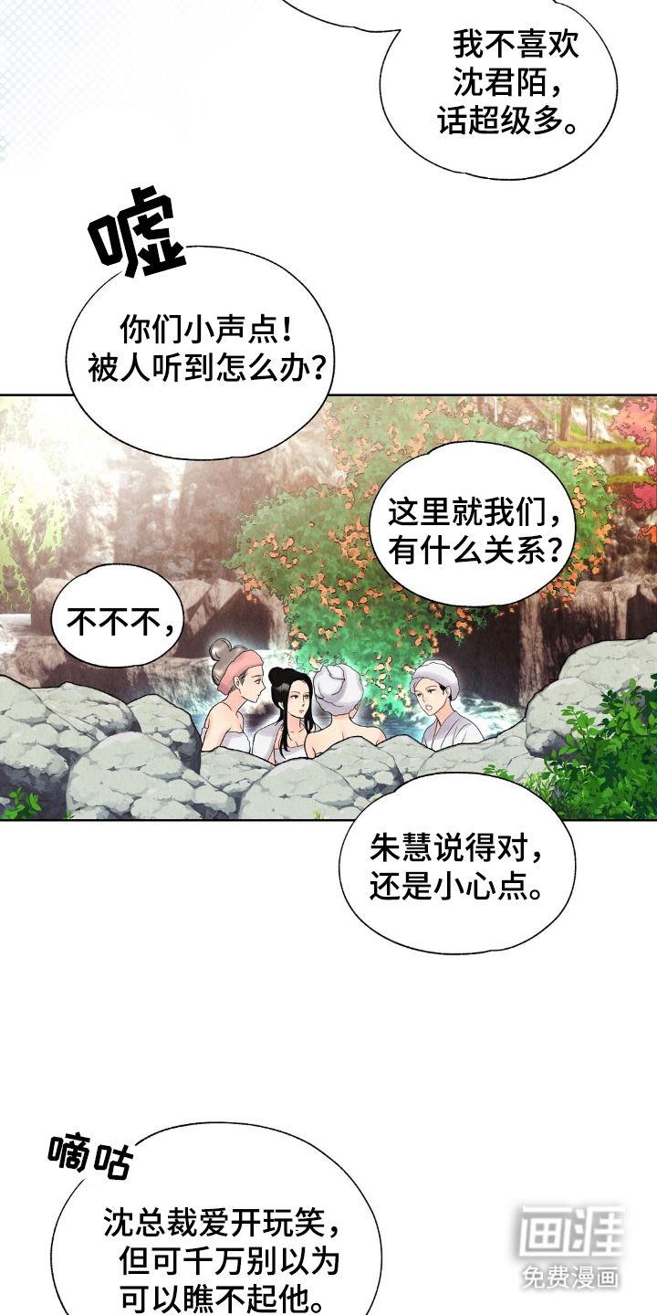 第7话13