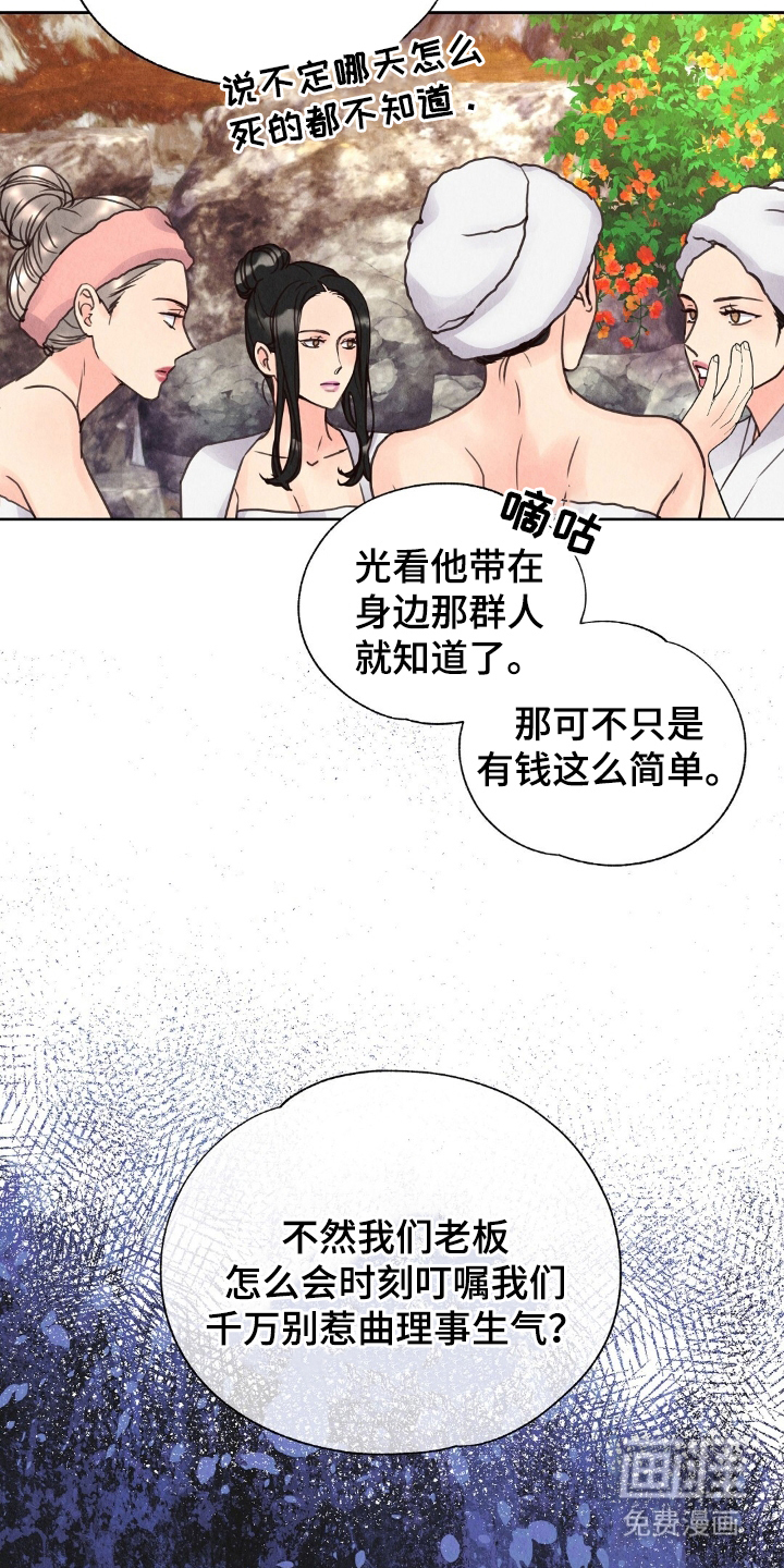 第7话14