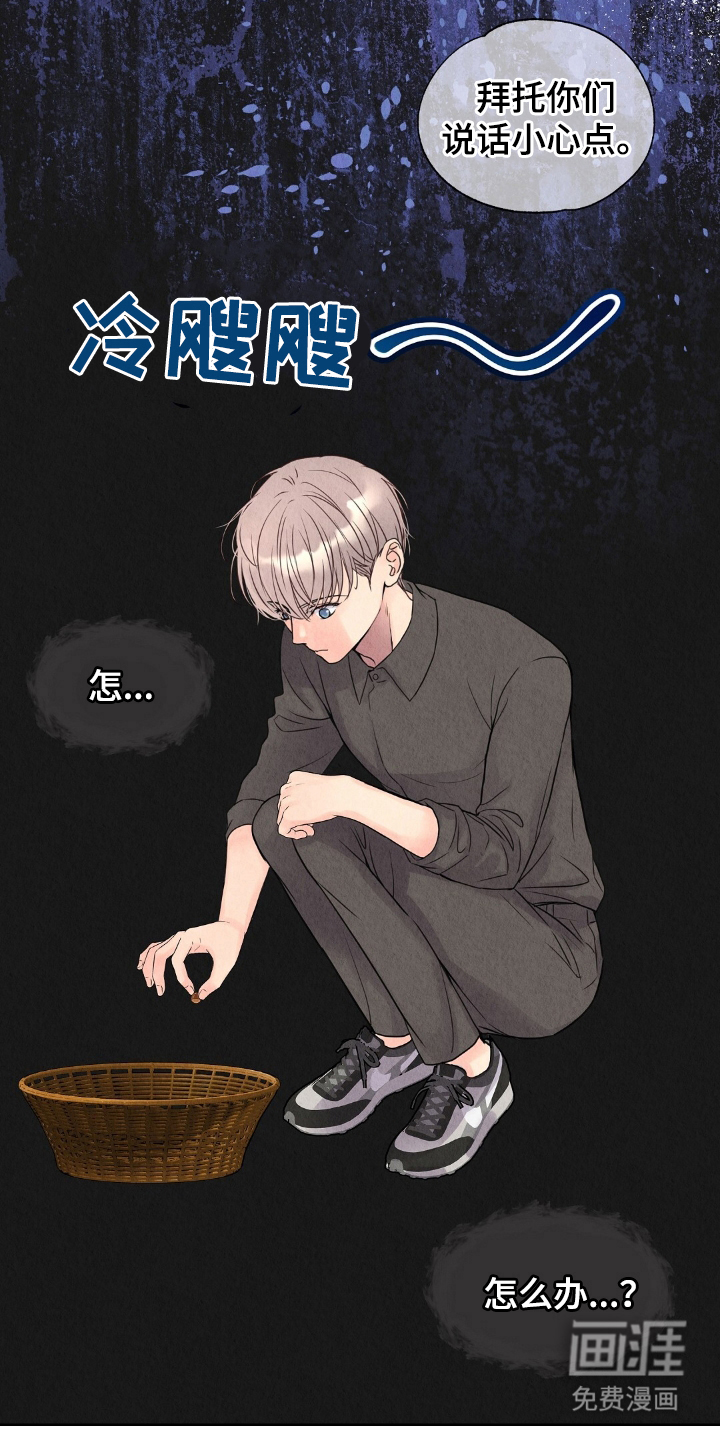第7话15